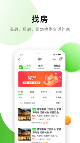 信息谷-2 信息谷