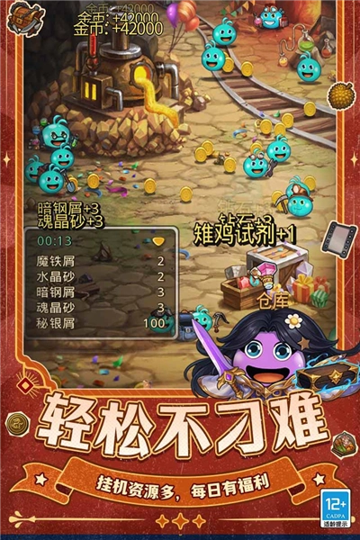不思议迷宫最新版