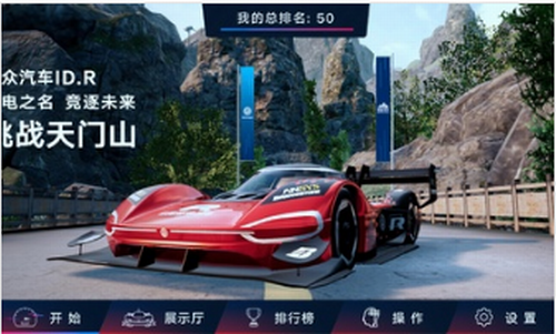 idr竞逐未来1
