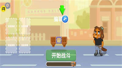 暴暴车大作战手机版