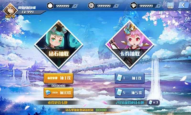 梦回仙游满v版-1 梦回仙游满v版
