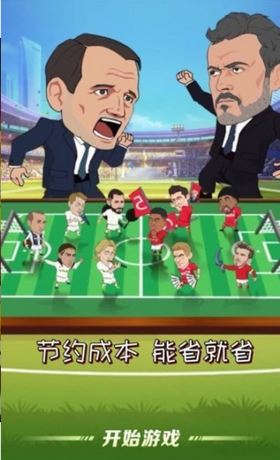 愤怒的足球手游完整版