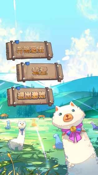 俄罗斯驼块-1 俄罗斯驼块