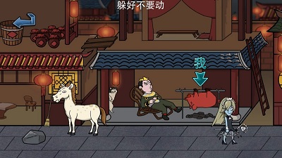 主公请藏好了最新版