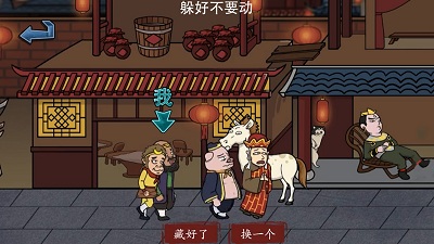 主公请藏好了最新版-1 主公请藏好了最新版