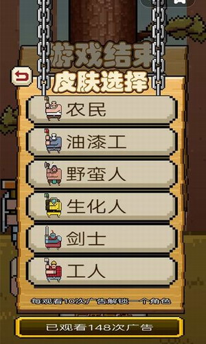 考验界限游戏安卓版