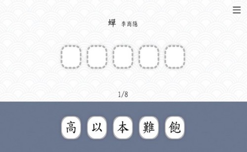 背文之战游戏