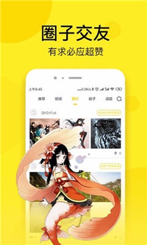 sf轻小说手机客户端