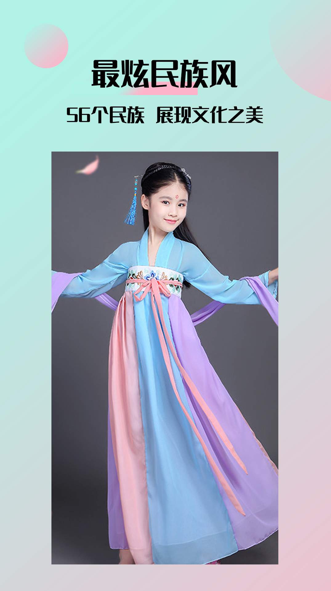 锦程ai变脸app-1 锦程ai变脸app