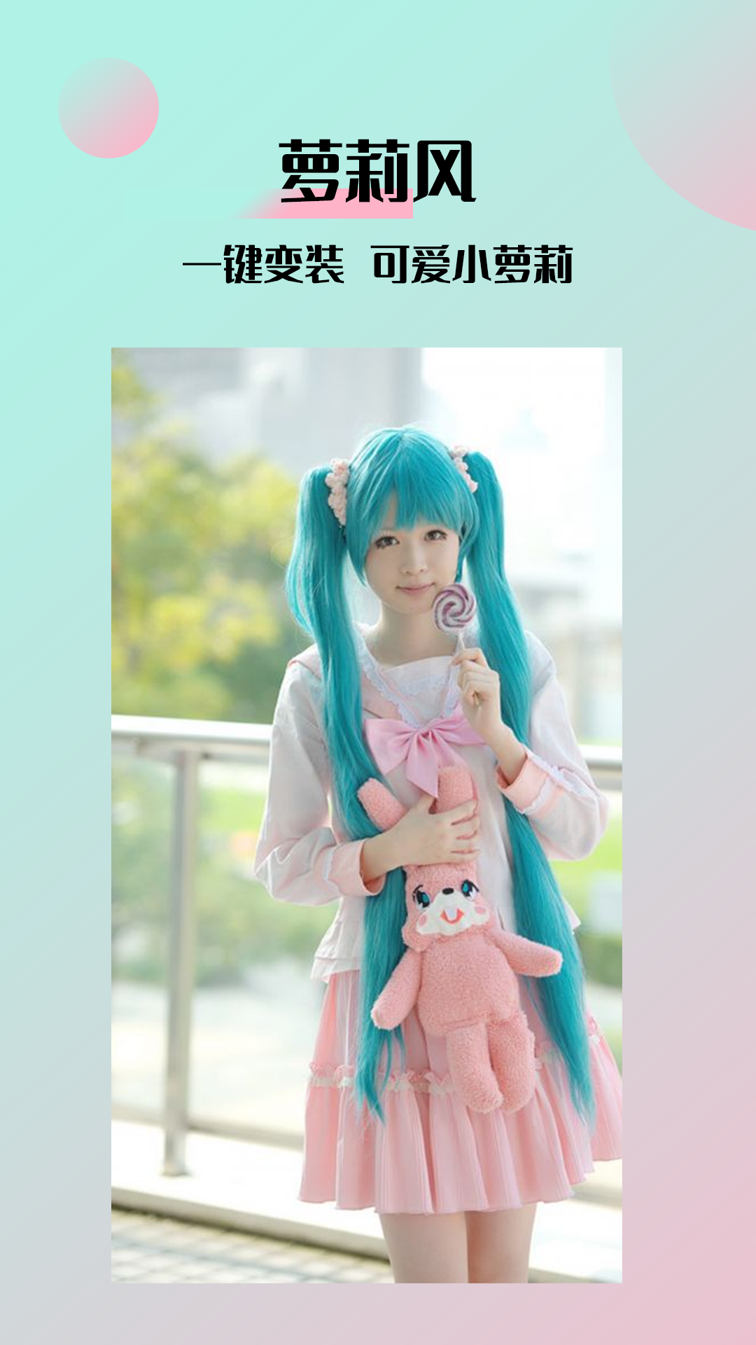 锦程ai变脸app-2 锦程ai变脸app