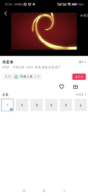 蓝天视频免广告版