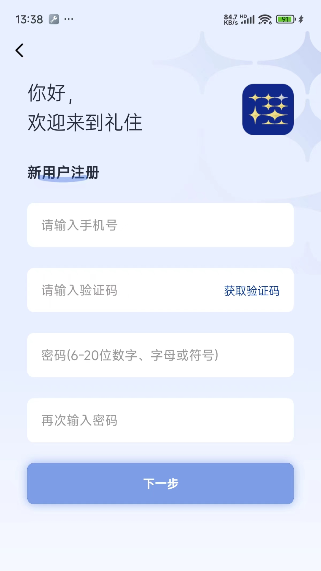 银座酒店官方版-2 银座酒店官方版