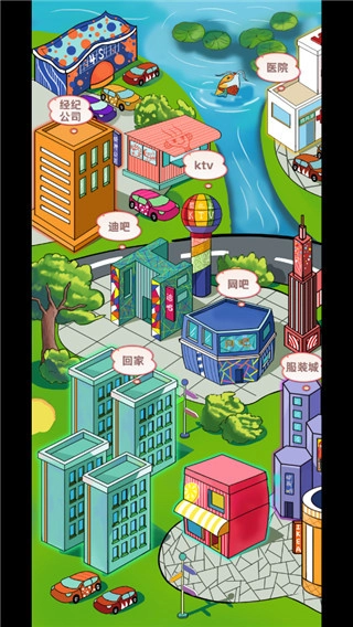 主播日记1