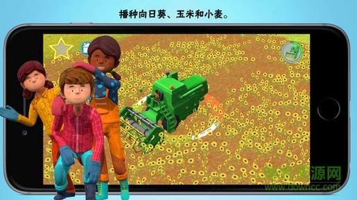 小小农庄主游戏2