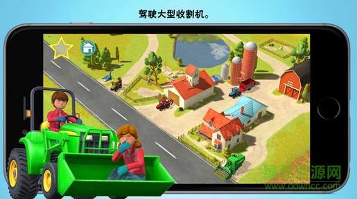 小小农庄主游戏3