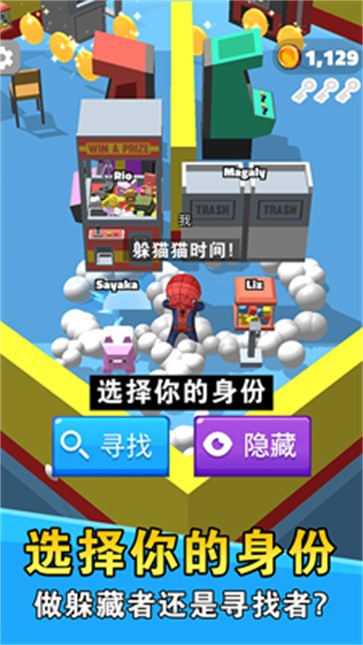别被我逮住官方版1