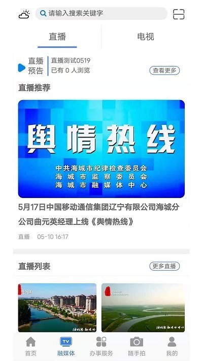 澄好办3