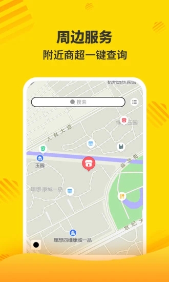 分好啦