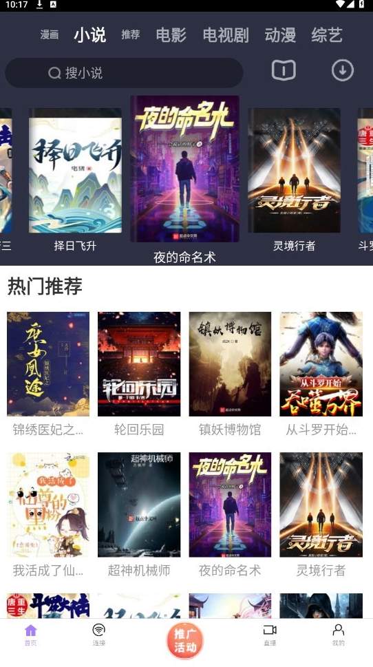 黑猪视频app最新版2