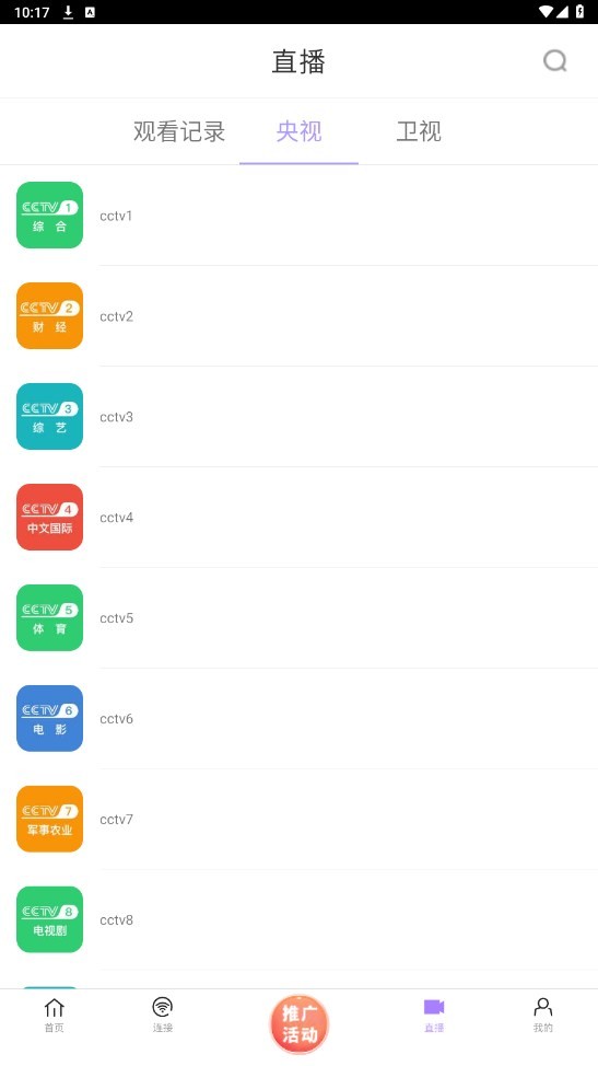 黑猪视频app最新版3