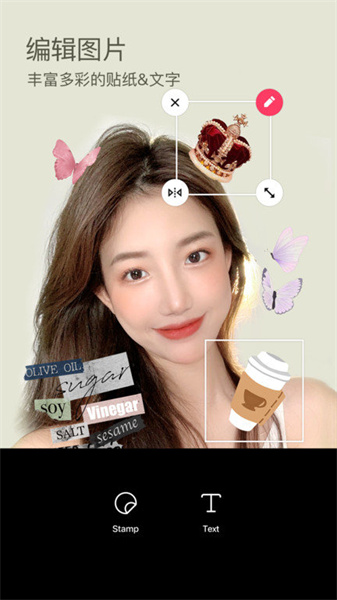 b612相机6.2.3版本3