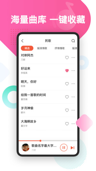 葫芦音乐极速版1