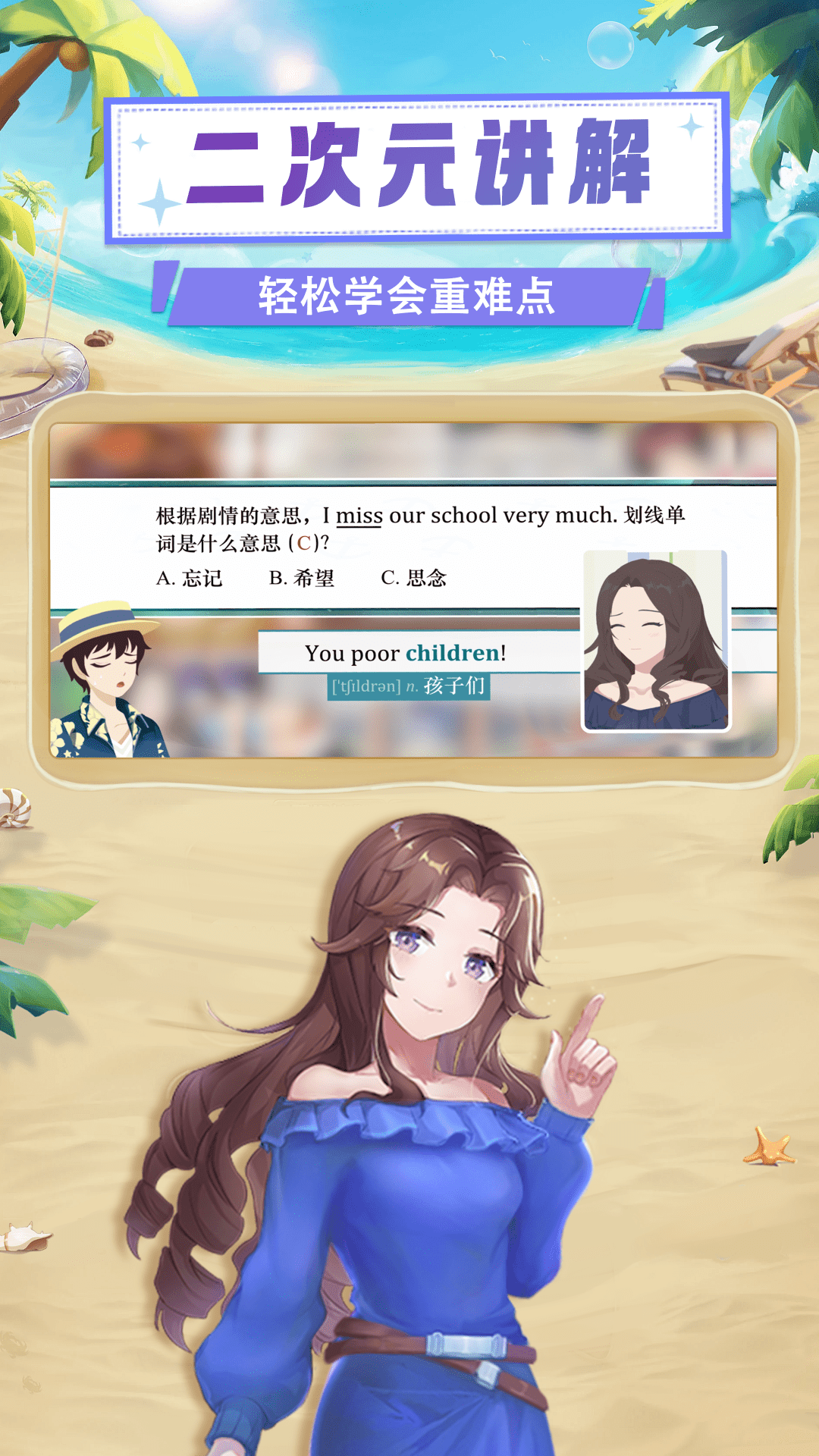 欧拉初中数学3