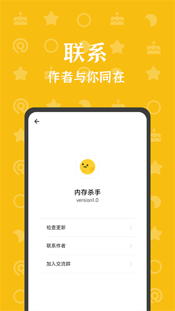 内存杀手3