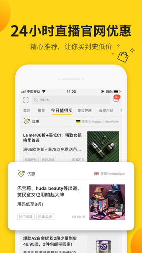 ac派app1