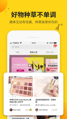 ac派app3