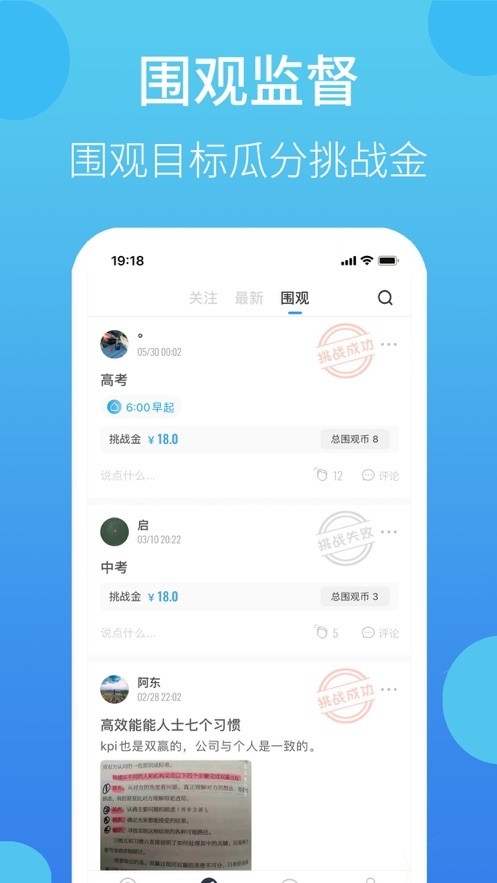 叮叮打卡1