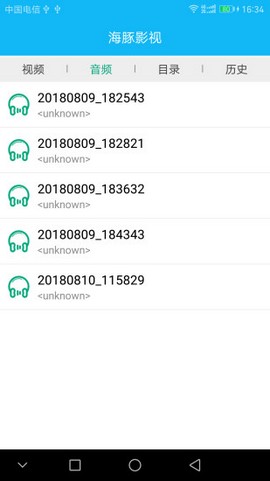 海豚影视安装包3
