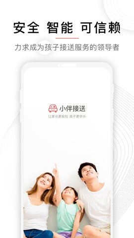 小伴3