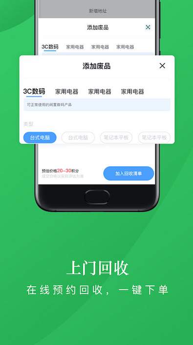 易分