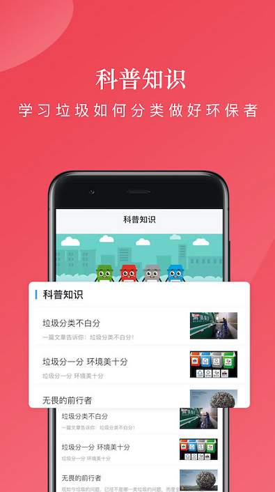 易分