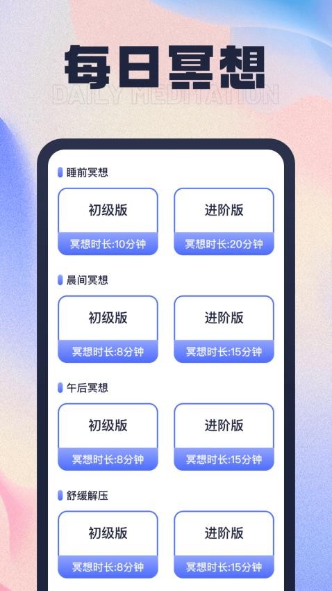 步步有喜v1.0.1