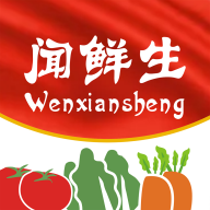 闻鲜生app手机版