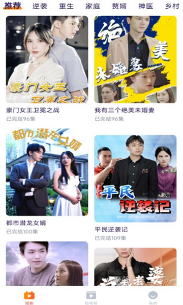 小剧坊官方app3