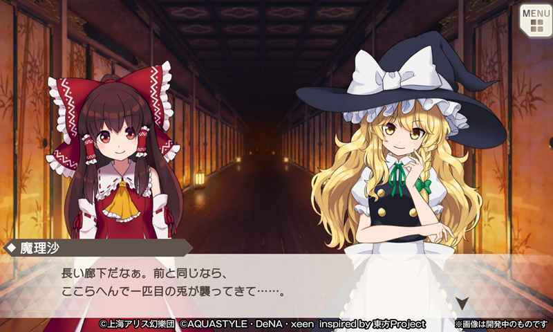 东方弹幕神乐离线版