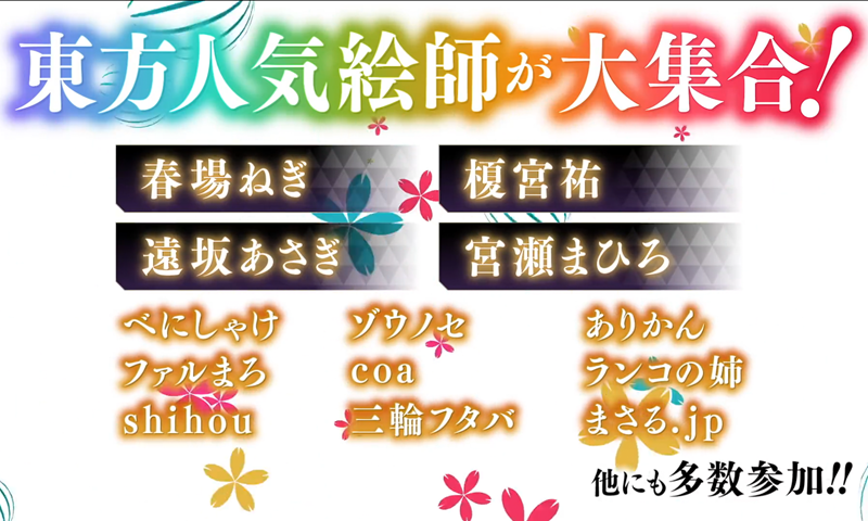 东方弹幕神乐离线版