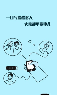 绿提