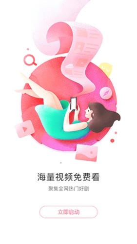 293视频最新版本