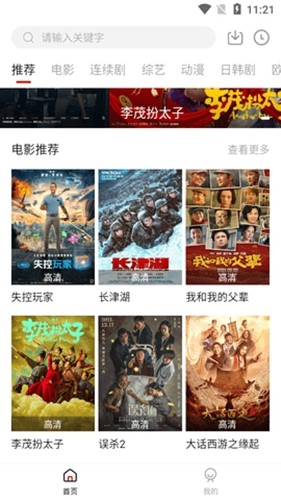 293视频最新版本