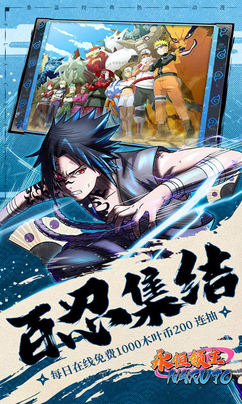 永恒领主九游版3