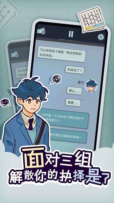 动物公司(Acompany)1