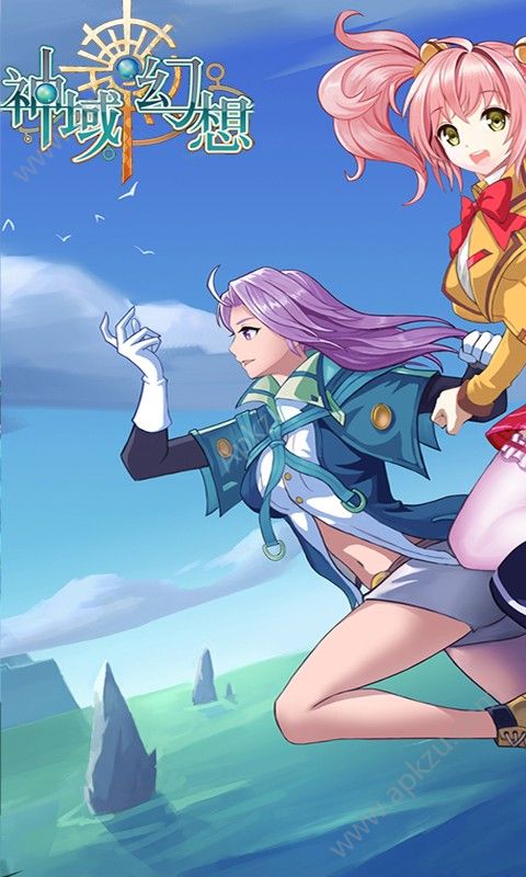 神域幻想手游变态版