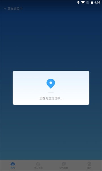 方舟天气
