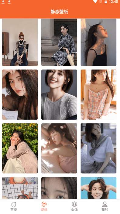 i易次元app