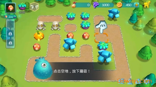 我的奇幻世界手游九游版3