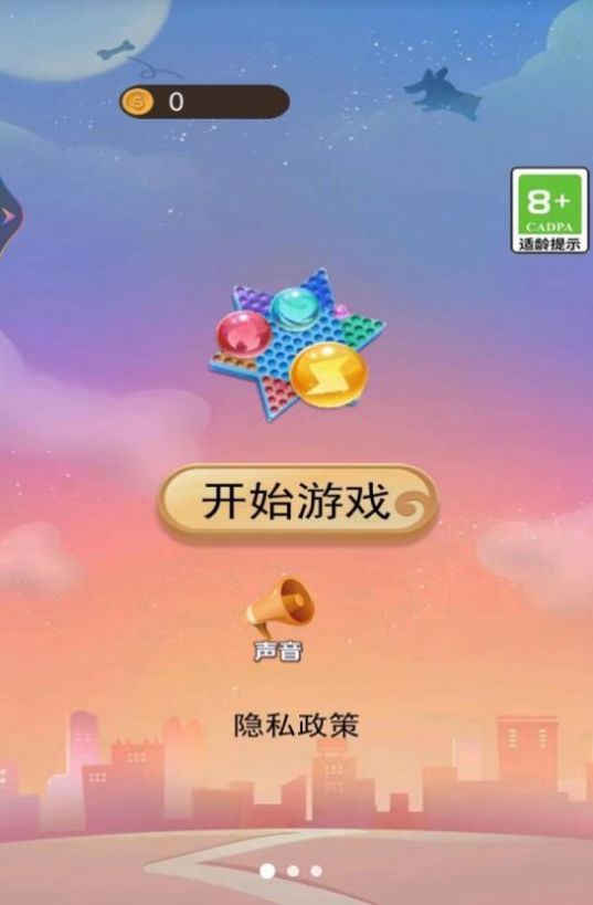 动物融合冒险官方安卓版2